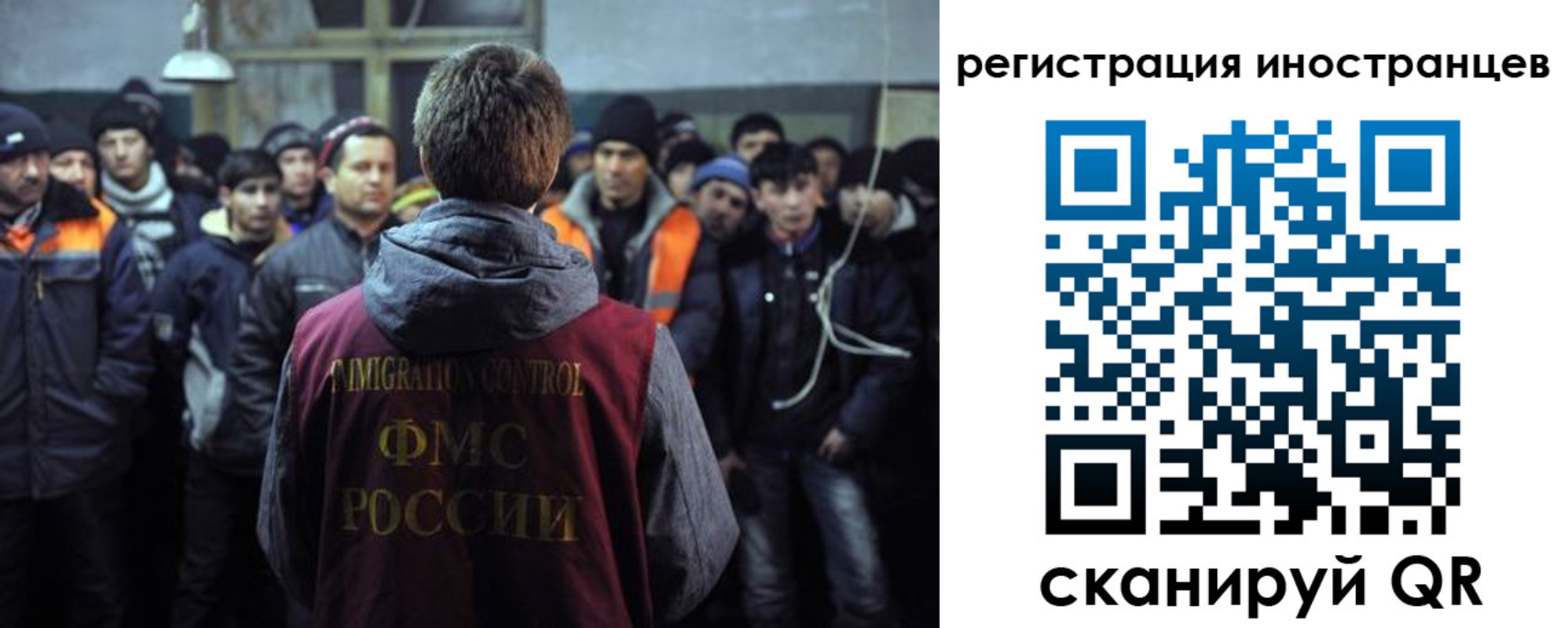 прописка ребенка в Волжском